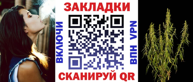 Где найти наркотики Ветлуга Alpha-PVP МЕФ ГАШИШ