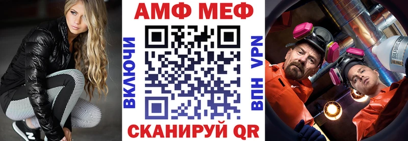 Амфетамин Premium  blacksprut ONION  Ветлуга 