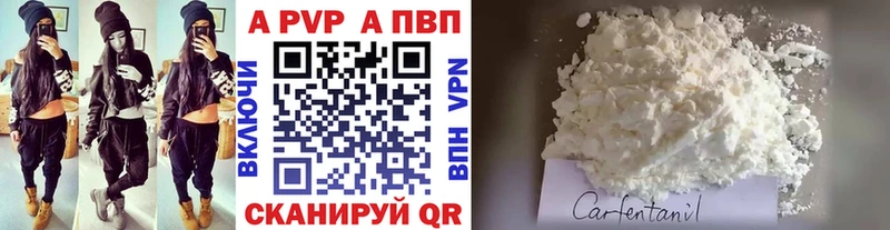 Alpha PVP СК КРИС Ветлуга