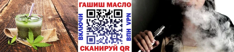 даркнет телеграм Ветлуга Еда ТГК конопля где можно купить