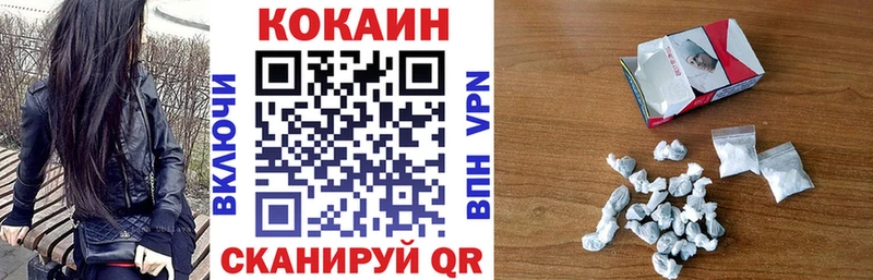 Кокаин VHQ Ветлуга