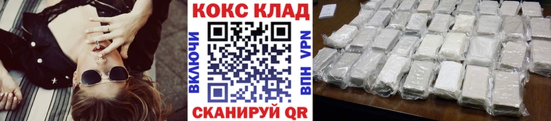 КОКАИН Columbia Ветлуга