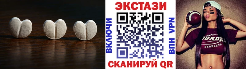 как найти закладки  Ветлуга  ЭКСТАЗИ диски 