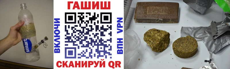 Гашиш Premium  где можно купить наркотик  Ветлуга 
