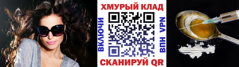 где найти наркотики  Ветлуга  ОМГ ОМГ вход  Героин афганец 