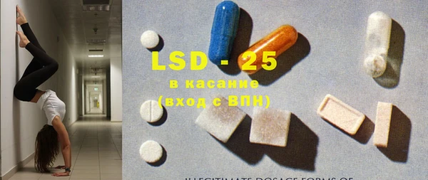 стаф Алексеевка