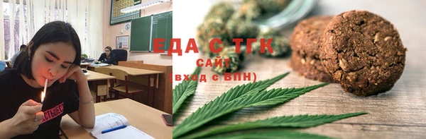 ГАЛЛЮЦИНОГЕННЫЕ ГРИБЫ Алзамай