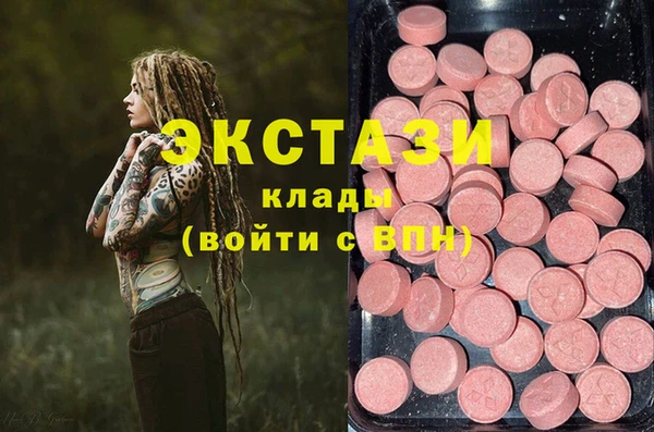 стаф Одинцово