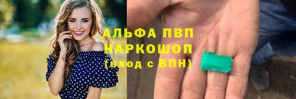 а пвп мука Алексин