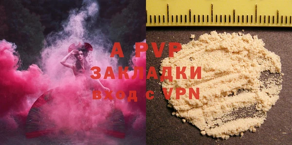 стаф Алексеевка