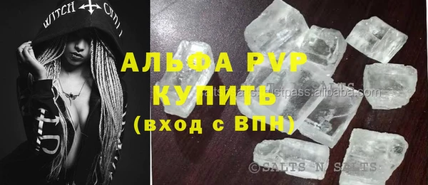 метамфетамин Навашино