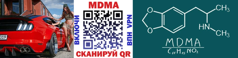 купить  цена  Ветлуга  гидра ONION  МДМА кристаллы 