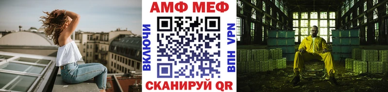 купить OMG МЕТАМФЕТАМИН пудра Ветлуга